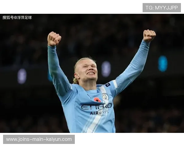 哈兰德门前补射曼城取三分