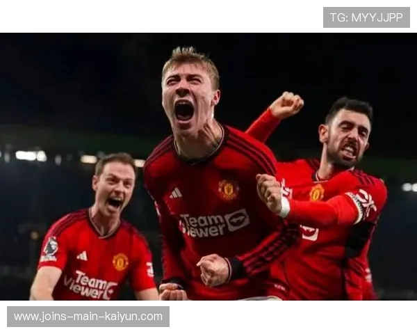 曼联4-1大胜狼队，英超争四之路越发紧张