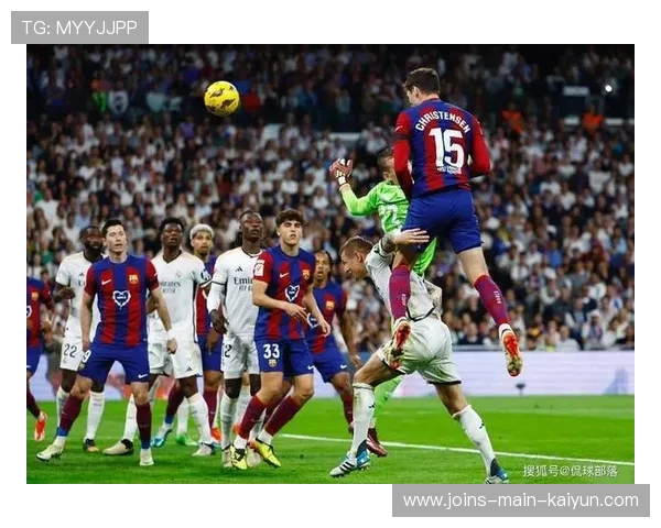 皇马与巴萨对决，经典大战继续燃起！