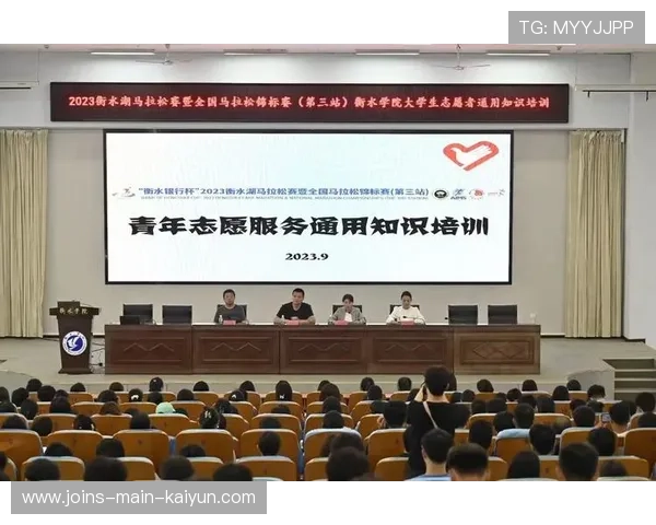 赛事志愿者：大型赛事志愿者招募与服务保障方案介绍，赛事志愿者服务内容