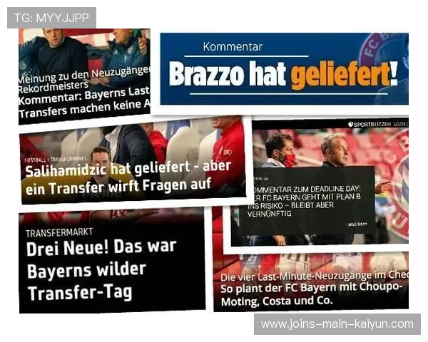 德甲攻防数据化研究成为引援决策重要依据 德甲攻防数据化研究成为引援决策重要依据