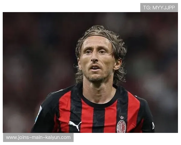 米兰因莫德里奇吸引更多赞助?商业价值爆升 米兰因莫德里奇吸引更多赞助?商业价值爆升